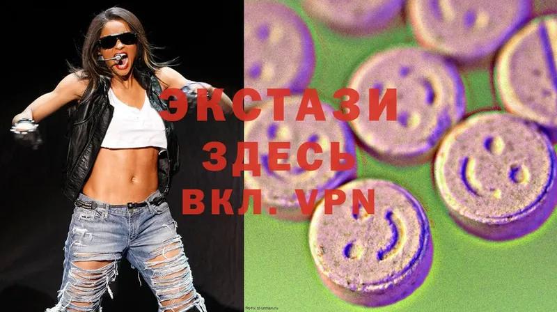 Ecstasy 280мг  Орск 