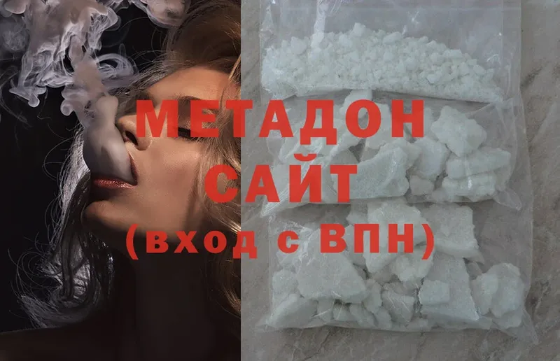 МЕГА маркетплейс  Орск  МЕТАДОН methadone 